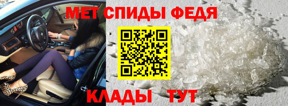 Amphetamine 98%  Вход с VPN  Amphetamine  Горячий Ключ 