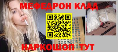 мефедрон мука Малоярославец