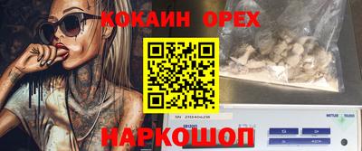 бошки Мариинск