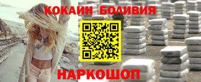мефедрон мука Малоярославец