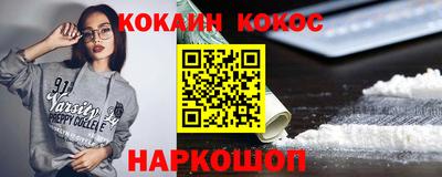 мефедрон мука Малоярославец