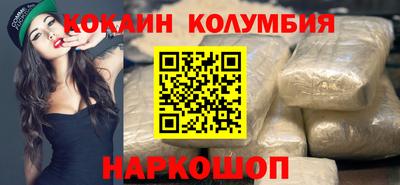 мефедрон мука Малоярославец