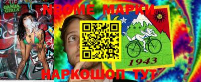 бошки Мариинск