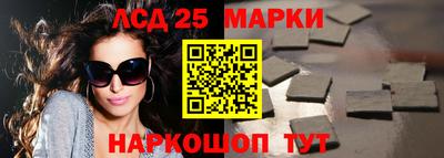 бошки Мариинск