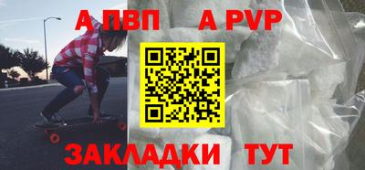 бошки Мариинск