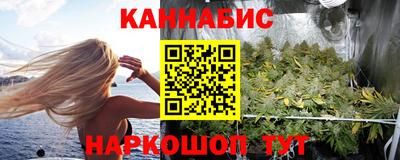 бошки Мариинск