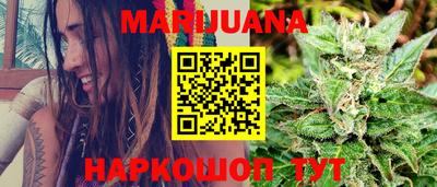 гашиш Малгобек
