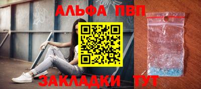 бошки Мариинск