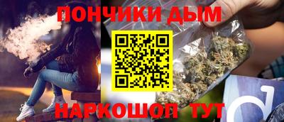 бошки Мариинск