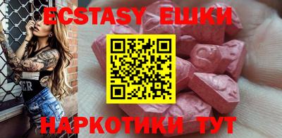 бошки Мариинск