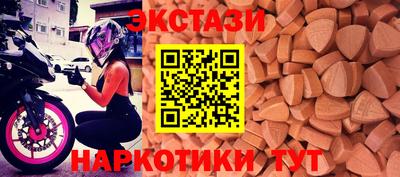 мефедрон мука Малоярославец