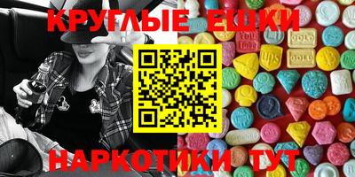 мефедрон мука Малоярославец