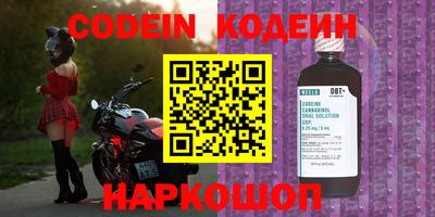 бошки Мариинск