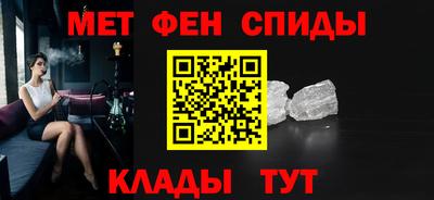 бошки Мариинск