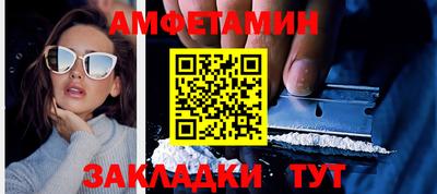 бошки Мариинск