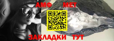 мефедрон мука Малоярославец