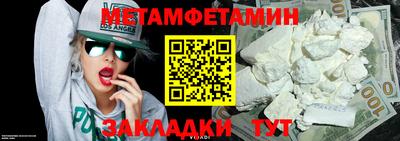бошки Мариинск