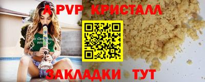 бошки Мариинск