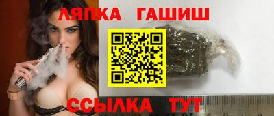 гашиш Малгобек