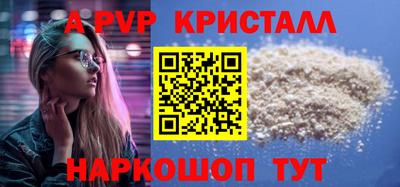 бошки Мариинск
