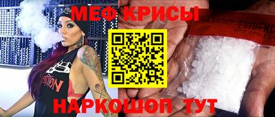 мефедрон мука Малоярославец
