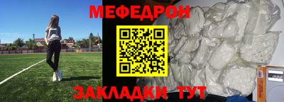 бошки Мариинск