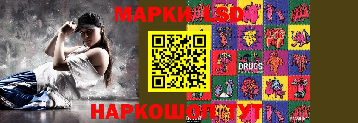 Лсд 25 экстази ecstasy  OMG сайт  Горячий Ключ  Вход с VPN 
