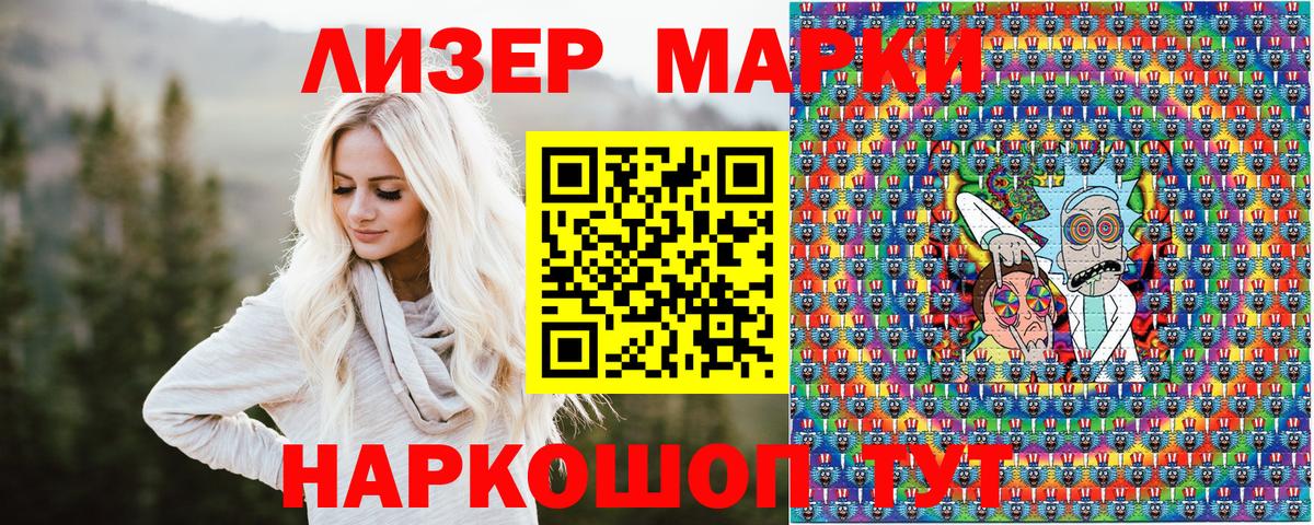 Марки N-bome 1,5мг  Вход с VPN  Горячий Ключ  Марки NBOMe  Марки N-bome 1,5мг 