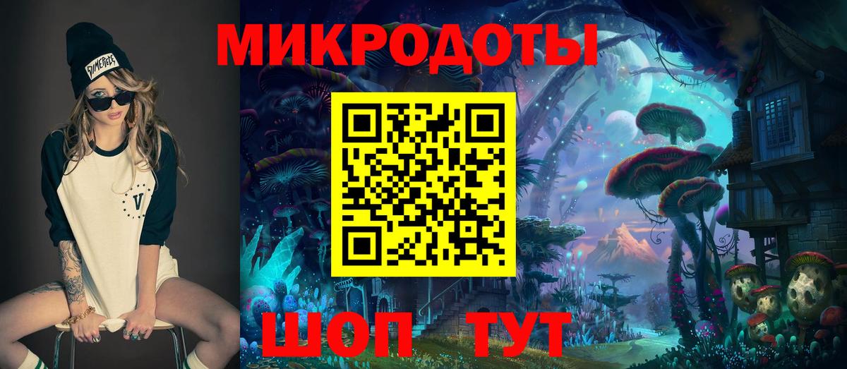 Горячий Ключ  Псилоцибиновые грибы GOLDEN TEACHER  Вход с VPN 