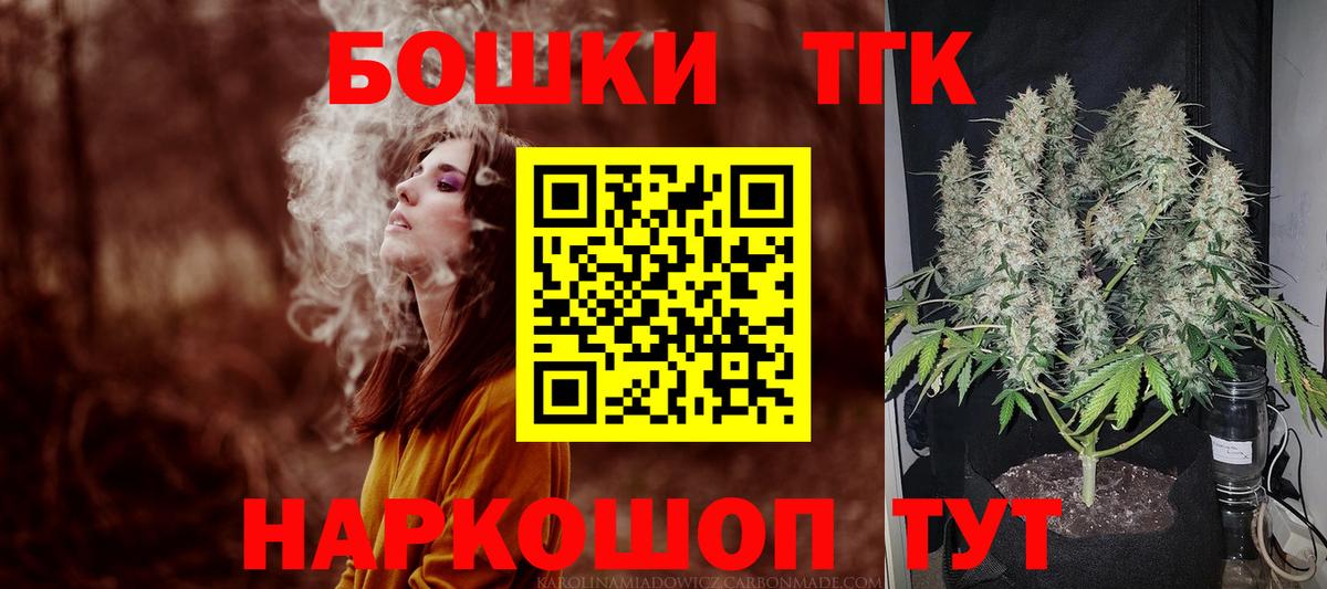 Шишки марихуана Ganja  Вход с VPN  Бошки Шишки Amnesia  Горячий Ключ  Бошки Шишки AK-47 
