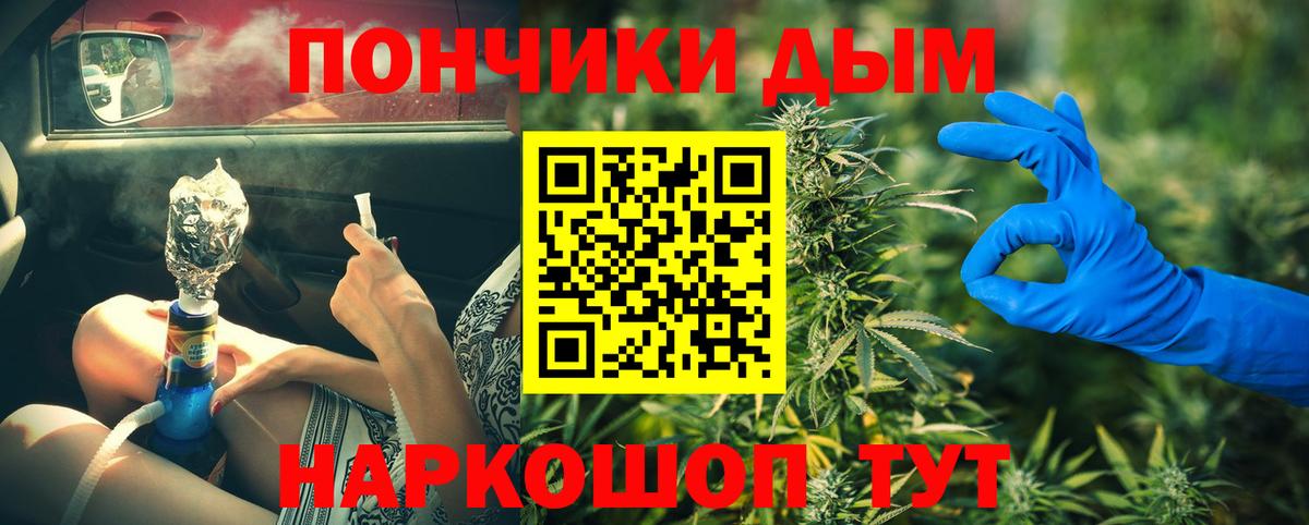 Каннабис OG Kush Горячий Ключ